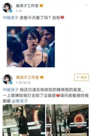 豆姐|一胖毁所有？是谁在对她们的身材指手画脚？