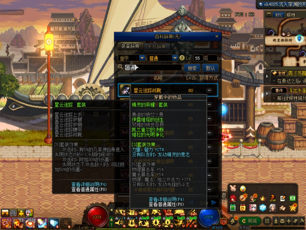 dnf:最强绝版史诗钝器,白字附加伤害无人超越,词条属性完美