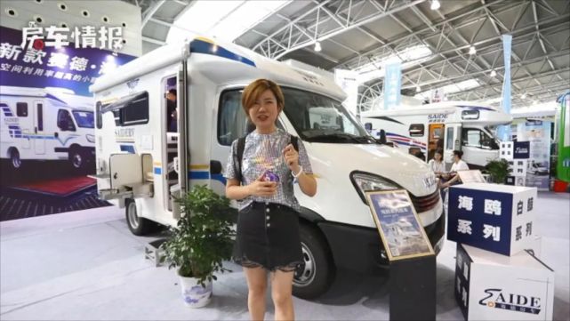 前不久,桃子君在上海房车展体验了一款赛德新款房车——赛德海鸥系列