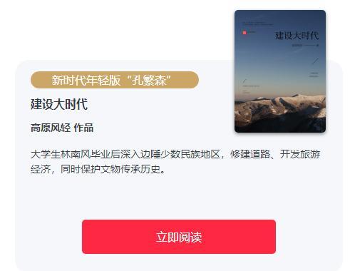 大国重工|六本正能量满满的现实题材小说，每本都是巅峰经典，本本值得拜读