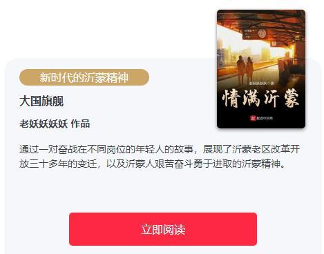 网络励志小说排行榜_世界最好的励志书籍TOP10:《秘密》霸榜,《理想国》入围(2)