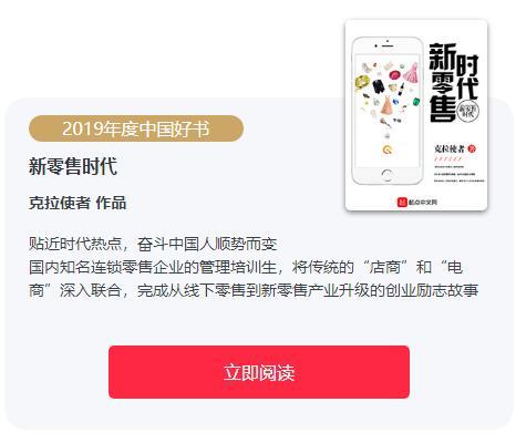 大国重工|六本正能量满满的现实题材小说，每本都是巅峰经典，本本值得拜读