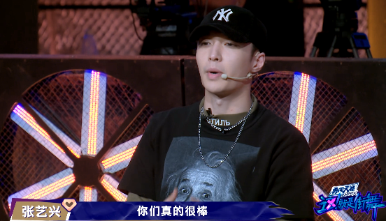 王一博|王一博含泪淘汰小鸡哥，程薇霖控诉张艺兴：队长把我喂胖了