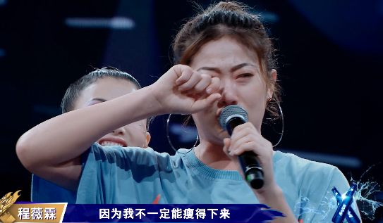 王一博|王一博含泪淘汰小鸡哥，程薇霖控诉张艺兴：队长把我喂胖了
