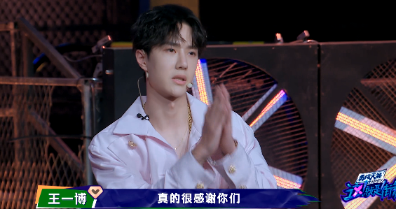 王一博|王一博含泪淘汰小鸡哥，程薇霖控诉张艺兴：队长把我喂胖了