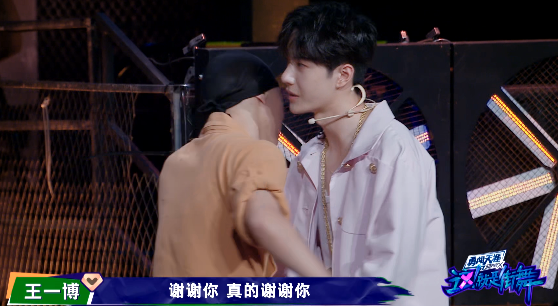 王一博|王一博含泪淘汰小鸡哥，程薇霖控诉张艺兴：队长把我喂胖了