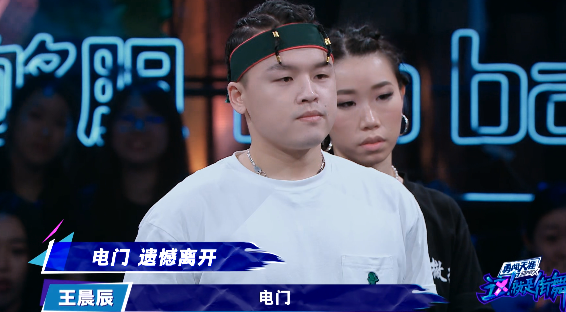 王一博|王一博含泪淘汰小鸡哥，程薇霖控诉张艺兴：队长把我喂胖了