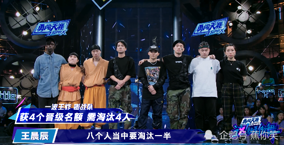 王一博|王一博含泪淘汰小鸡哥，程薇霖控诉张艺兴：队长把我喂胖了