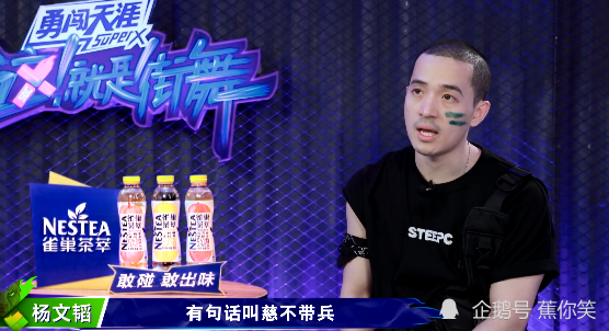 王一博|王一博含泪淘汰小鸡哥，程薇霖控诉张艺兴：队长把我喂胖了