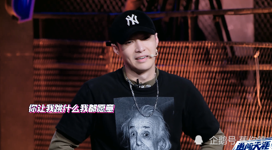 王一博|王一博含泪淘汰小鸡哥，程薇霖控诉张艺兴：队长把我喂胖了