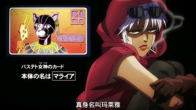 jojo玛莱雅给二乔制造了多少麻烦二乔我太难了