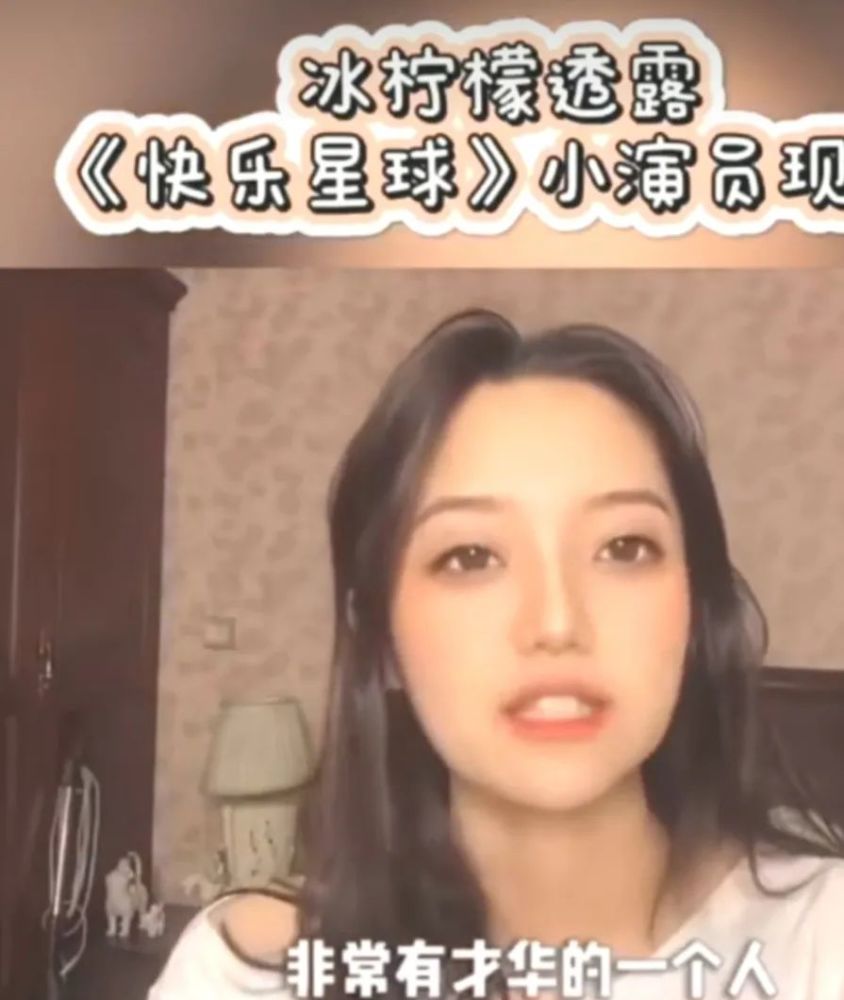 快乐星球|《快乐星球》莲蓉包近照曝光气质佳，多面体成学霸，都已成家立业