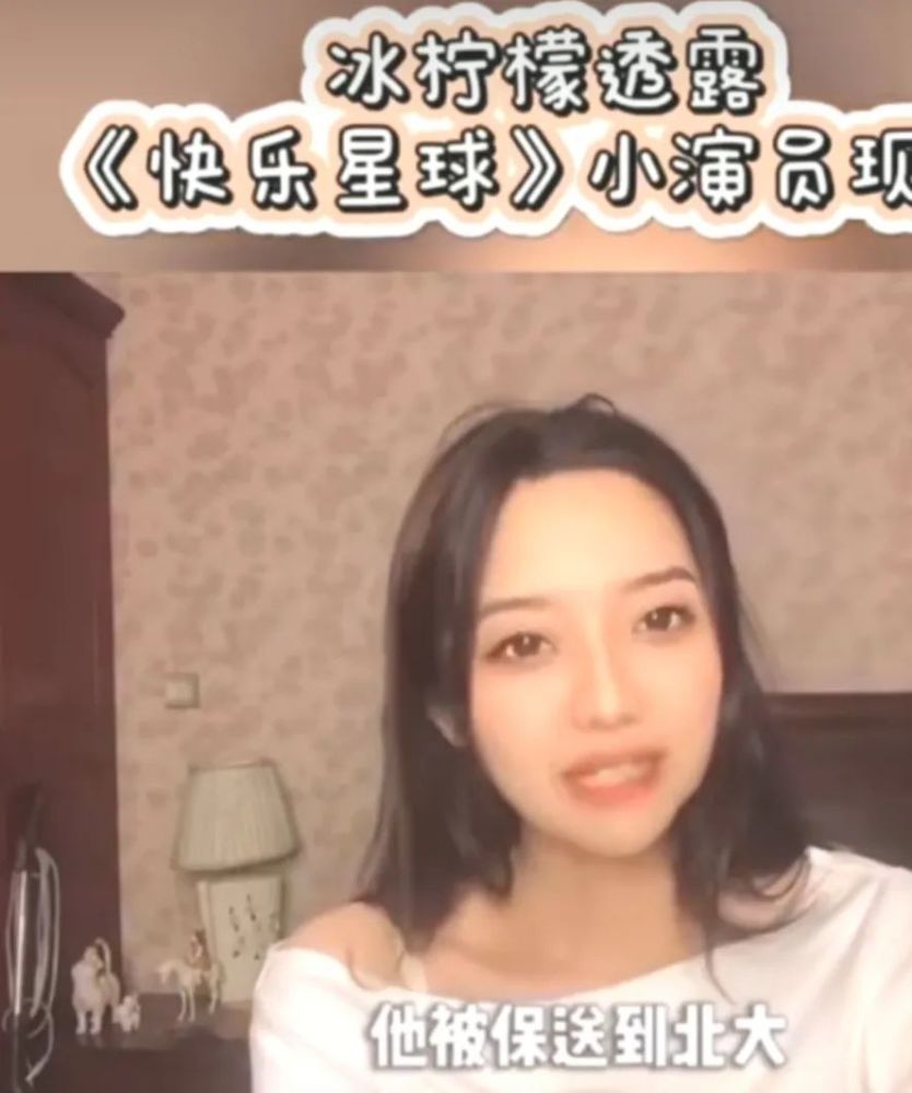 快乐星球|《快乐星球》莲蓉包近照曝光气质佳，多面体成学霸，都已成家立业