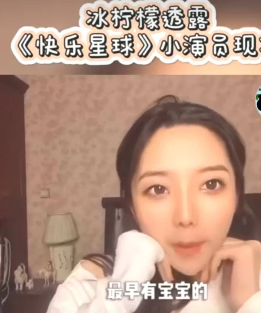 快乐星球|《快乐星球》莲蓉包近照曝光气质佳，多面体成学霸，都已成家立业