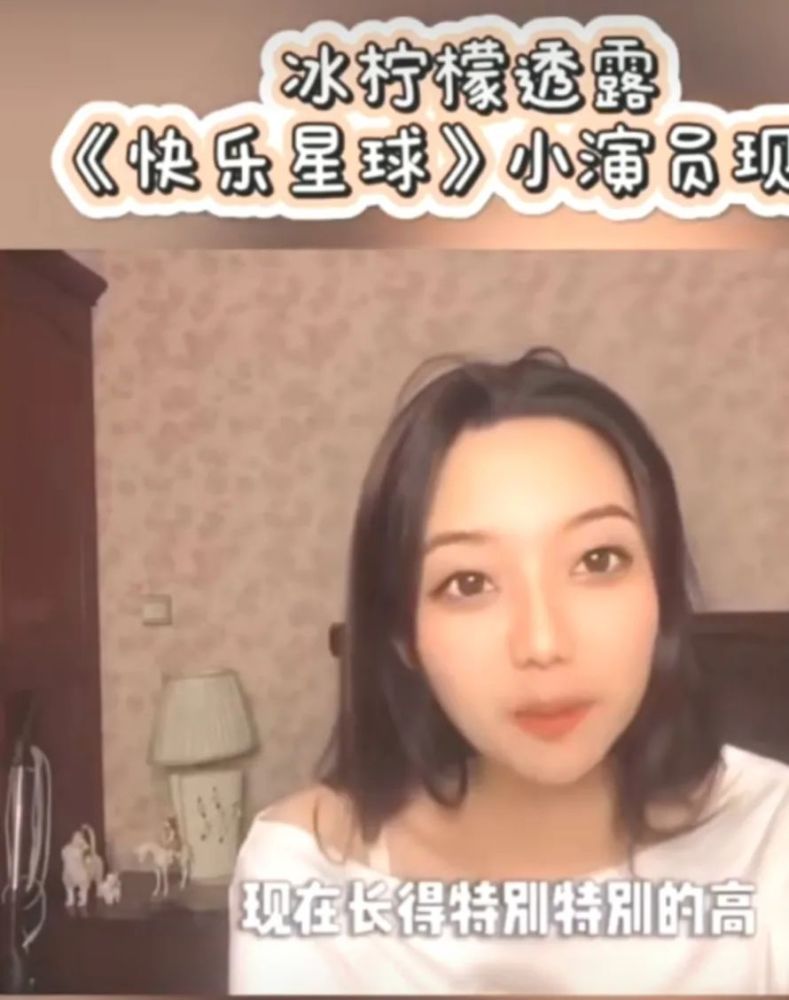 快乐星球|《快乐星球》莲蓉包近照曝光气质佳，多面体成学霸，都已成家立业