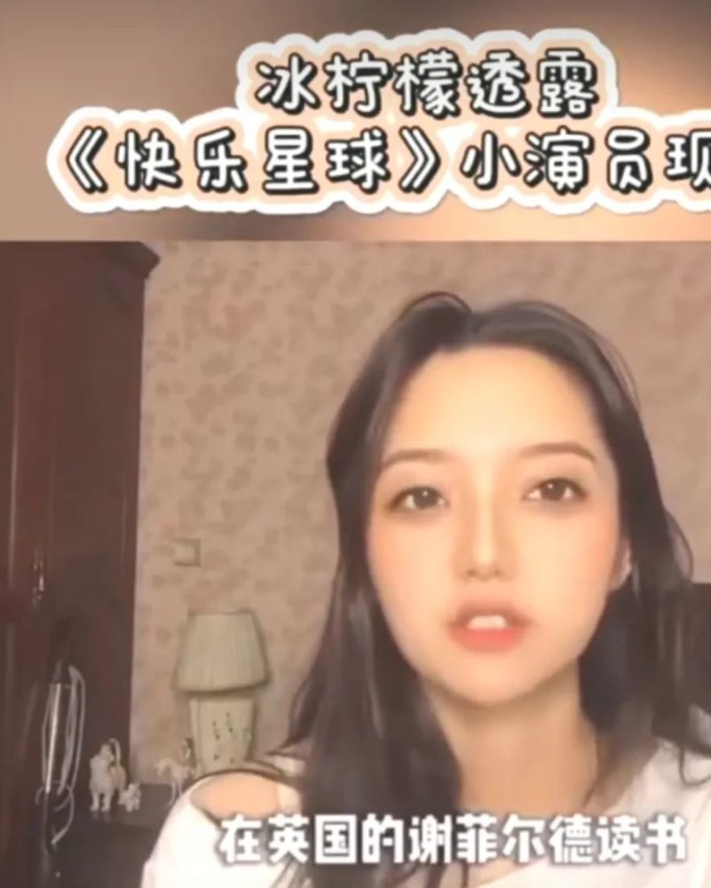 快乐星球|《快乐星球》莲蓉包近照曝光气质佳，多面体成学霸，都已成家立业