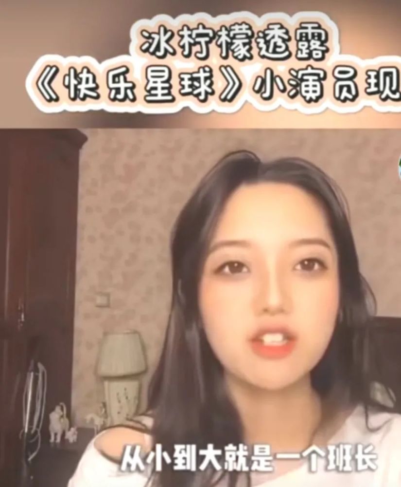 快乐星球|《快乐星球》莲蓉包近照曝光气质佳，多面体成学霸，都已成家立业