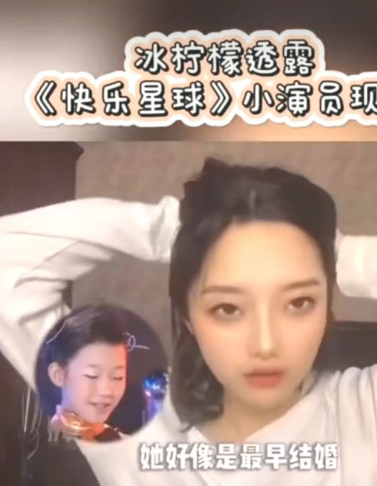 快乐星球|《快乐星球》莲蓉包近照曝光气质佳，多面体成学霸，都已成家立业