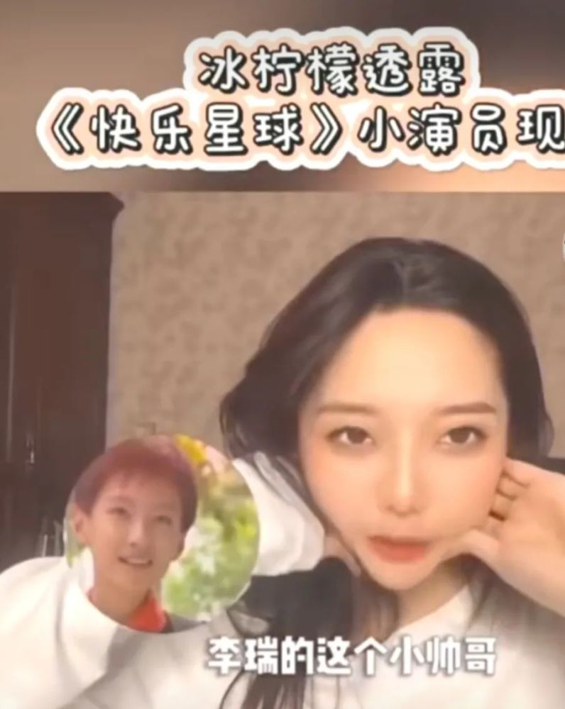 快乐星球|《快乐星球》莲蓉包近照曝光气质佳，多面体成学霸，都已成家立业