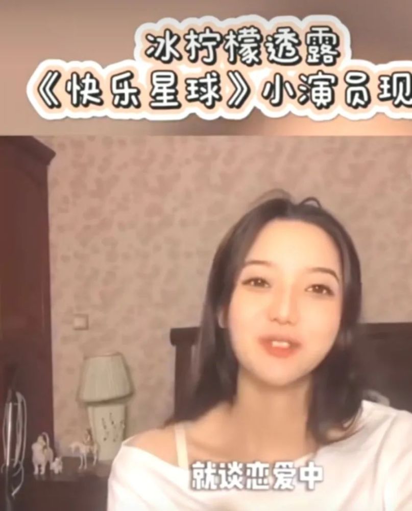 快乐星球|《快乐星球》莲蓉包近照曝光气质佳，多面体成学霸，都已成家立业