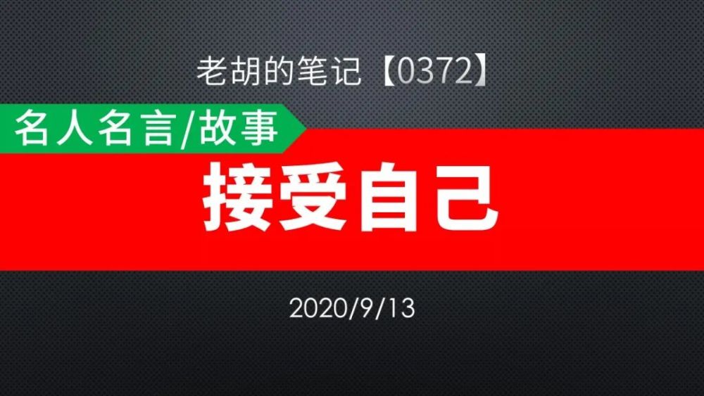 苏格拉底的经典名言 认识自己的无知就是最大的智慧 启路文学 古今文学经典传承