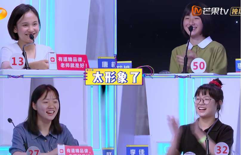 刘三姐|上综艺用叶子吹《刘三姐》，用明星学音乐风格，演奏家上课很用心