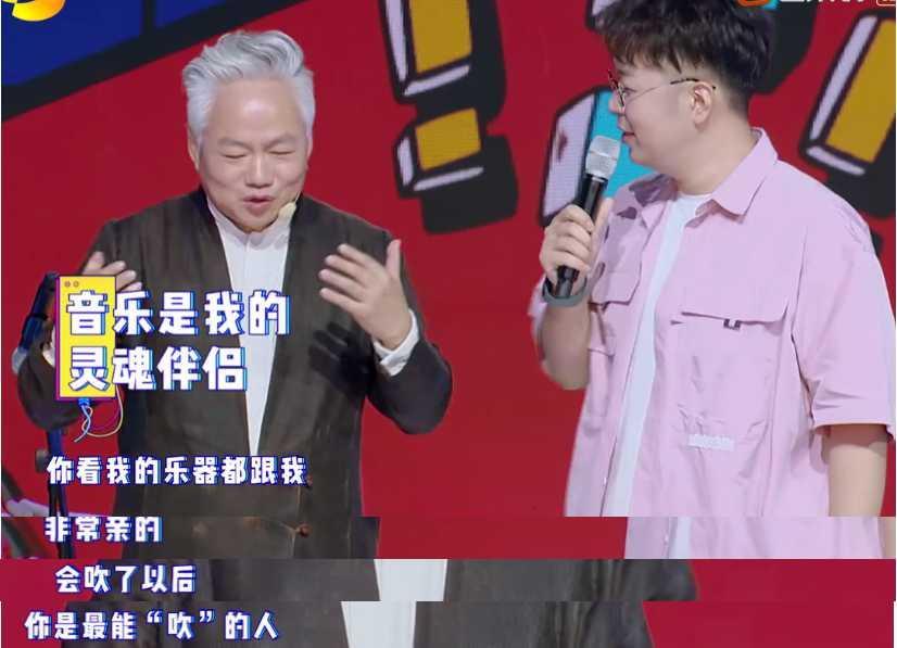 刘三姐|上综艺用叶子吹《刘三姐》，用明星学音乐风格，演奏家上课很用心