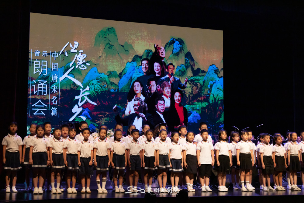 泉州大剧院|“唐宋名篇”南国之旅走进刺桐城