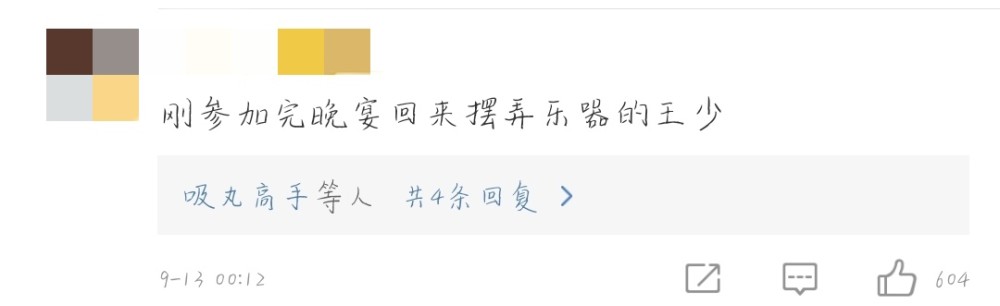 王源|王源成都一日游，戴价值3000万戒指参加晚宴，四天飞三趟，好辛苦