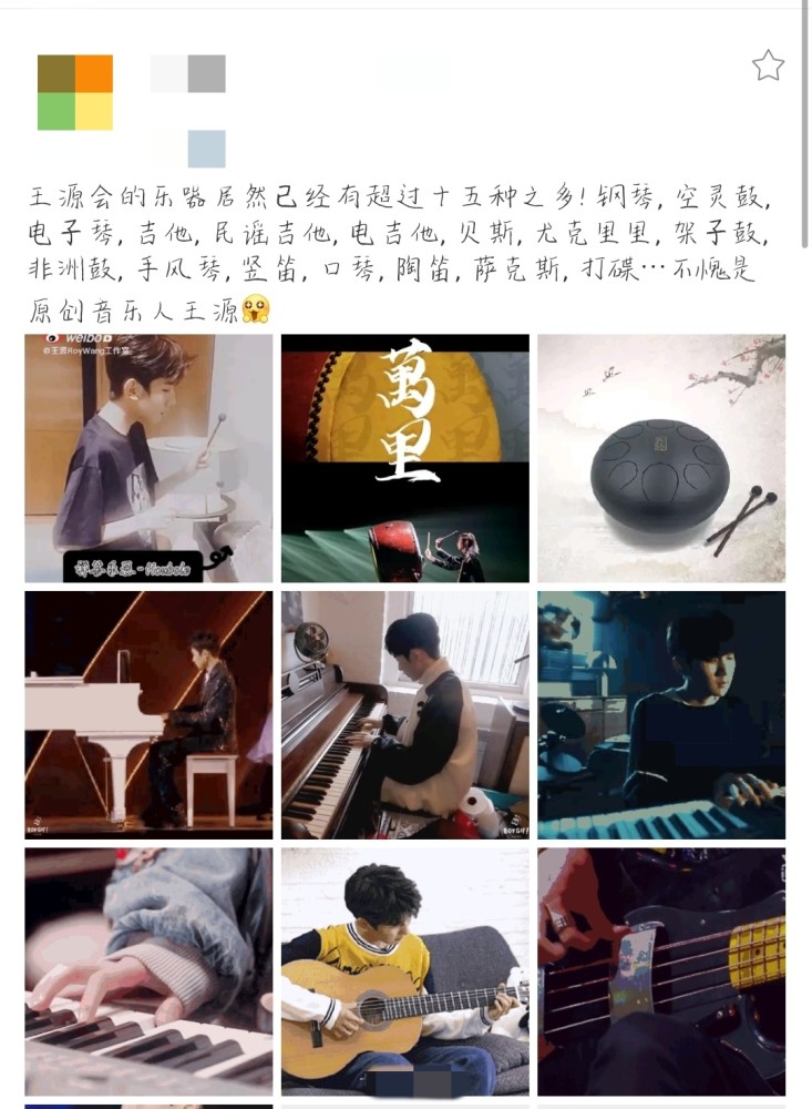 王源|王源成都一日游，戴价值3000万戒指参加晚宴，四天飞三趟，好辛苦