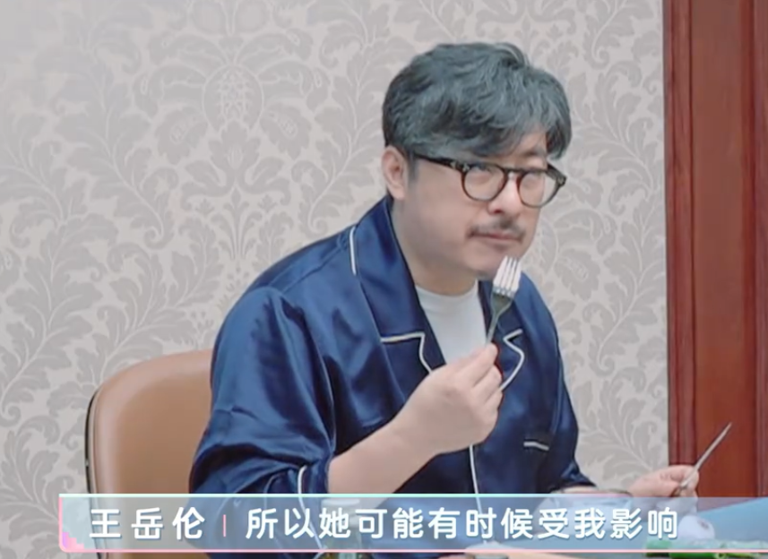 王岳伦|想吃李湘和王岳伦家的早餐！桌子上的这块肉，很多人吃不起！