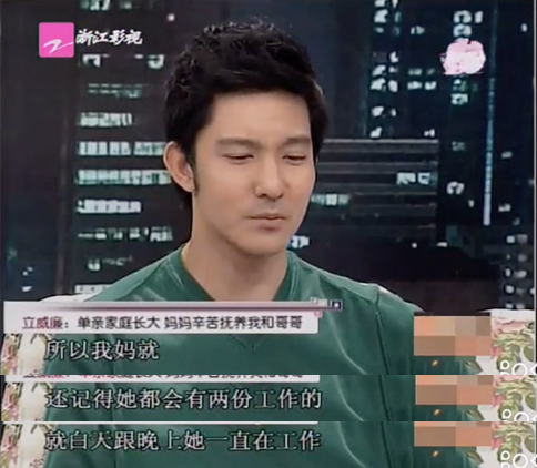 天国的嫁衣|还记得《天国的嫁衣》里的陆子皓吗？他现在长这样