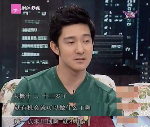 天国的嫁衣|还记得《天国的嫁衣》里的陆子皓吗？他现在长这样