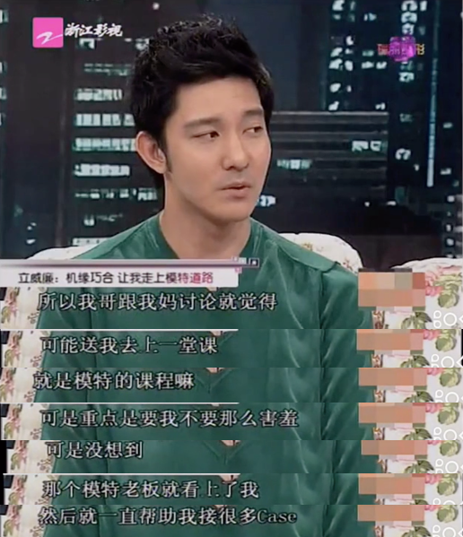 天国的嫁衣|还记得《天国的嫁衣》里的陆子皓吗？他现在长这样