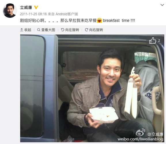 天国的嫁衣|还记得《天国的嫁衣》里的陆子皓吗？他现在长这样