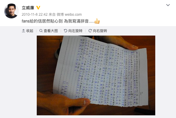 天国的嫁衣|还记得《天国的嫁衣》里的陆子皓吗？他现在长这样