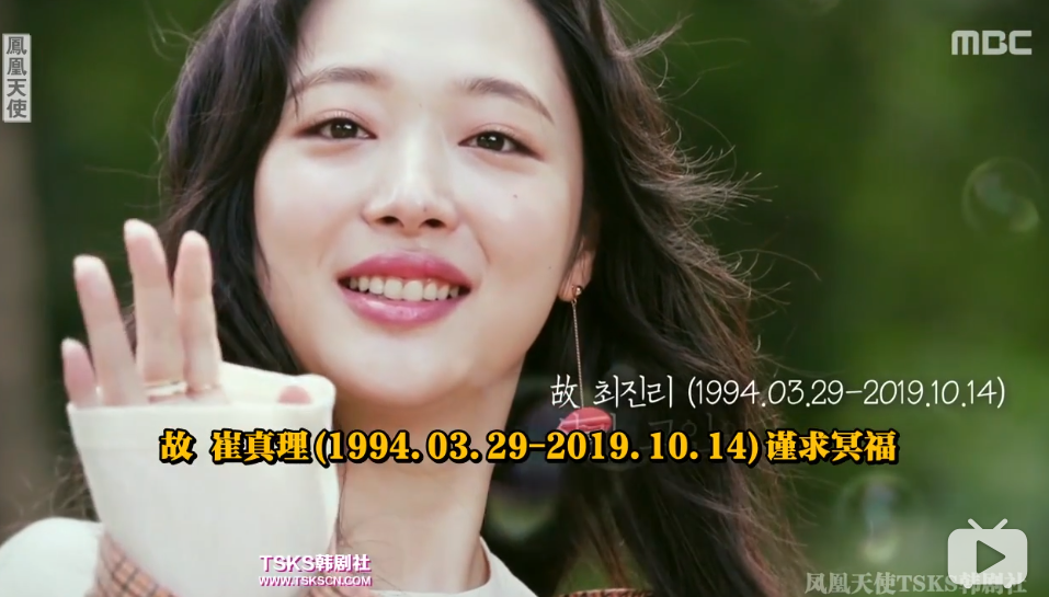 崔雪莉|说什么缅怀，这热搜明明是在消费她？