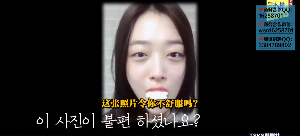 崔雪莉|说什么缅怀，这热搜明明是在消费她？