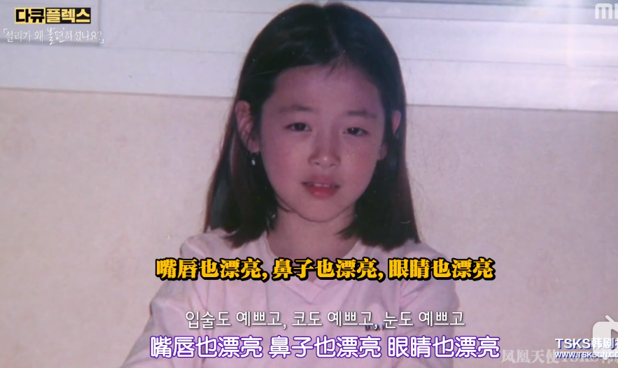 崔雪莉|说什么缅怀，这热搜明明是在消费她？