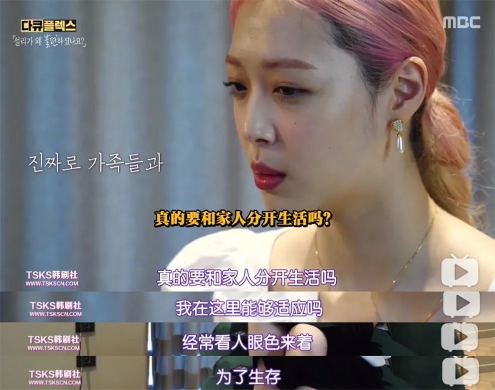 崔雪莉|说什么缅怀，这热搜明明是在消费她？