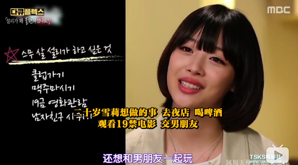 崔雪莉|说什么缅怀，这热搜明明是在消费她？