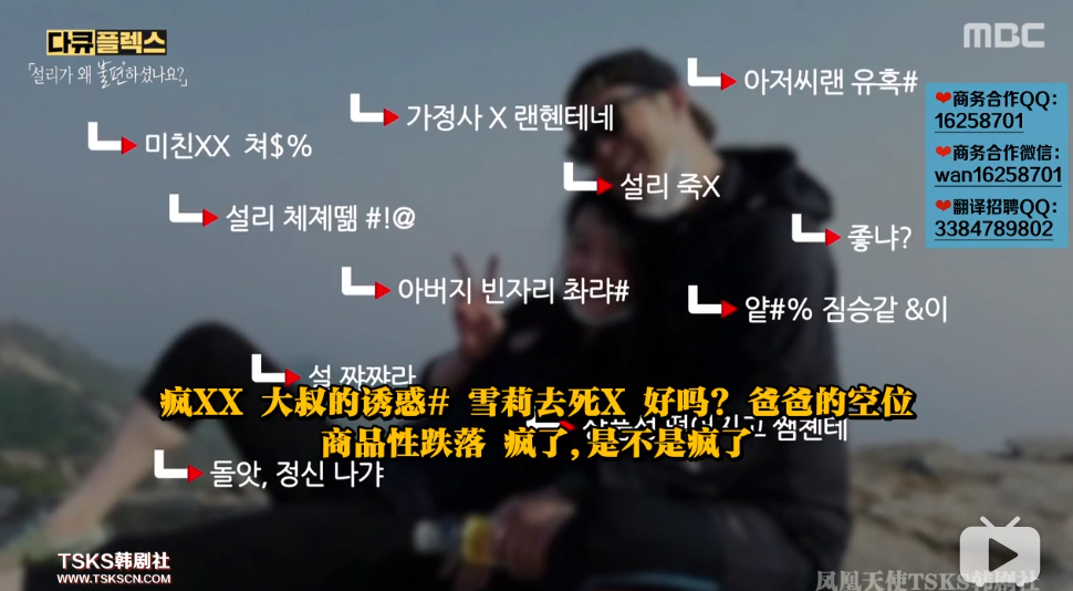 崔雪莉|说什么缅怀，这热搜明明是在消费她？