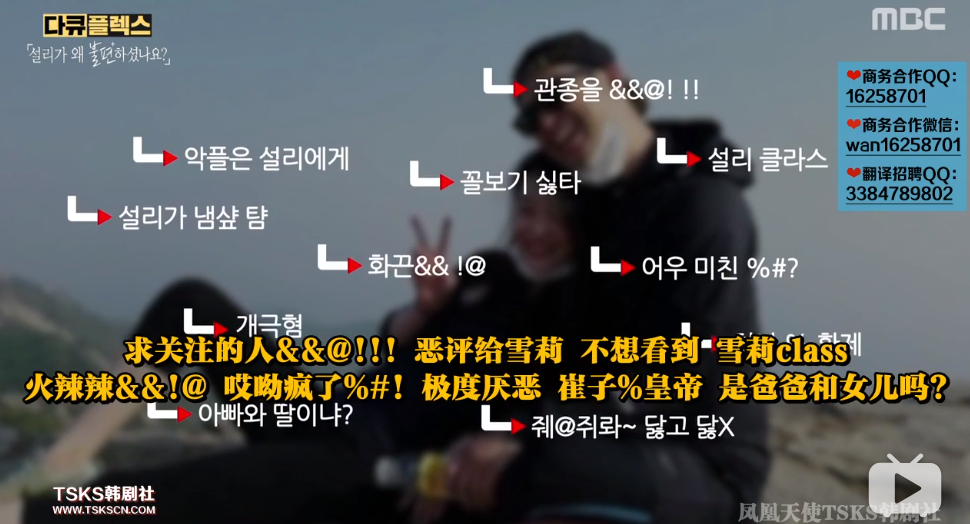 崔雪莉|说什么缅怀，这热搜明明是在消费她？