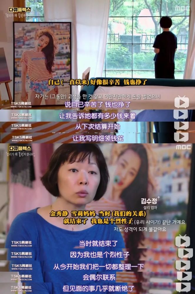 崔雪莉|说什么缅怀，这热搜明明是在消费她？