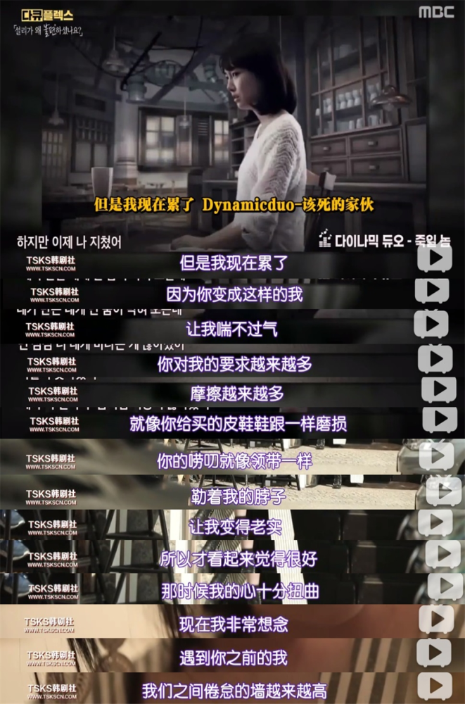 崔雪莉|说什么缅怀，这热搜明明是在消费她？