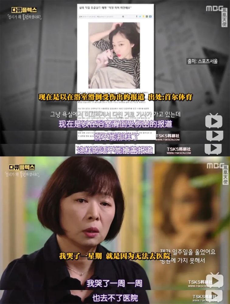 崔雪莉|说什么缅怀，这热搜明明是在消费她？