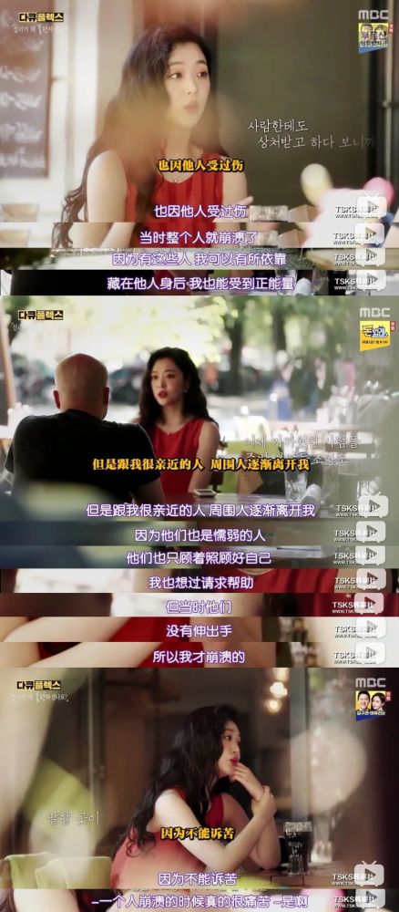 崔雪莉|说什么缅怀，这热搜明明是在消费她？