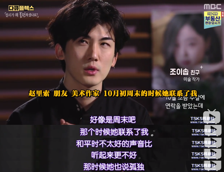 崔雪莉|说什么缅怀，这热搜明明是在消费她？