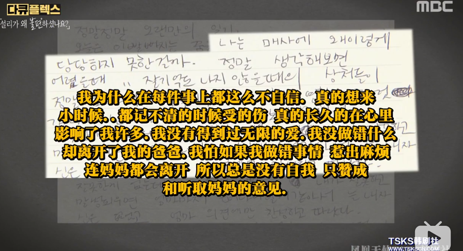 崔雪莉|说什么缅怀，这热搜明明是在消费她？