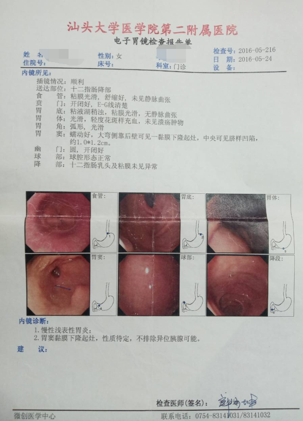 感恩我还活着!_腾讯新闻